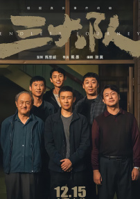 国产色产综合色产在线观看视频