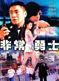 国产色产综合色产在线观看视频